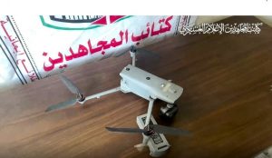 كتائب المجاهدين تسقط بالاشتراك مع “القسام” مسيّرة صهيونية في رفح