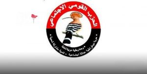IMG_20250909_184737_360 الحزب القومي الاجتماعي : الهجوم الصهيوني في قطر درس كاف لسائر الدول العربية والإسلامية
