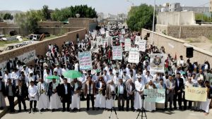 IMG_20250910_182102_444 جامعة صعدة تنظم مسيرة حاشدة نصرة لغزة وتنديدًا بجرائم العدو الصهيوني