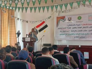 فعالية لمكاتب الأشغال والشباب والرياضة في ذمار بالذكرى الـ11 لثورة 21 سبتمبر
