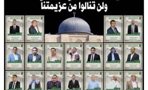 IMG_20250915_202458_266 الاتحاد الدولي للصحفيين : استهداف صحيفتي 26 سبتمبر واليمن جريمة حرب مروعة