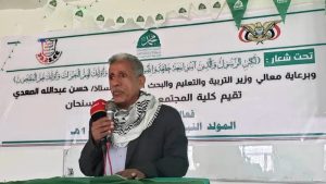 IMG_٢٠٢٥٠٩٠٧_١٥٥٩١٥ كلية المجتمع بلاد الروس في سنحان تحتفي بذكرى المولد النبوي