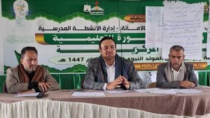 IMG_٢٠٢٥٠٩٠٩_١٩٤٥٢٢ مناقشة سبل تعزيز الرعاية التربوية لأبناء الشهداء