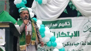 IMG_٢٠٢٥٠٩٠٩_١٩٤٦٥٤ فعالية في مديرية صنعاء الجديدة بمناسبة ذكرى المولد النبوي الشريف