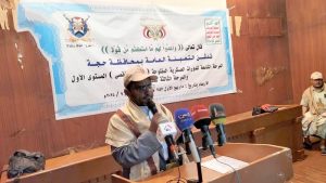 IMG_٢٠٢٥٠٩١٠_١٧٤٧٠٥ تدشين المرحلة التاسعة من الدورات العسكرية المفتوحة في حجة