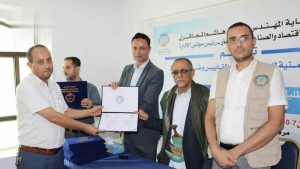 اختتام دورة بهيئة المواصفات حول متطلبات كفاءة مختبرات الفحص والمعايرة