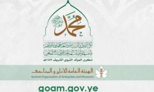 هيئة الآثار تطلق موقعها الإلكتروني