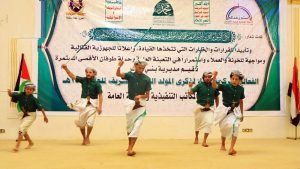 فعالية 01 فعالية خطابية بمديرية بني مطر في محافظة صنعاء بذكرى المولد النبوي