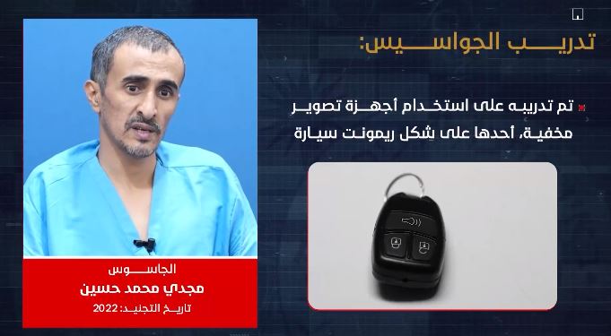 شاهد فيديو لتدريبًا ميدانياً على رفع الإحداثيات وطرق التمويه عبر أدوات رقمية مشفرة