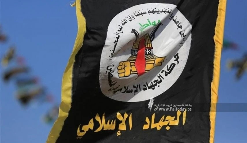 “الجهاد”: العدوان الصهيوني على جنوب لبنان انتهاك صارخ لسيادته وخرق للقانون الدولي