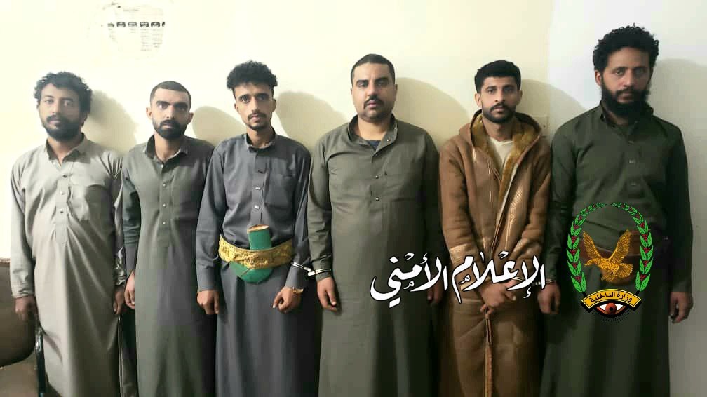 أمن صنعاء يكشف تفاصيل القبض على جميع أفراد عصابة قتل جنوب العاصمة (صور + أسماء)