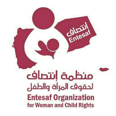 “انتصاف” تدين قرار مجلس الأمن بتمديد العقوبات على الشعب اليمني