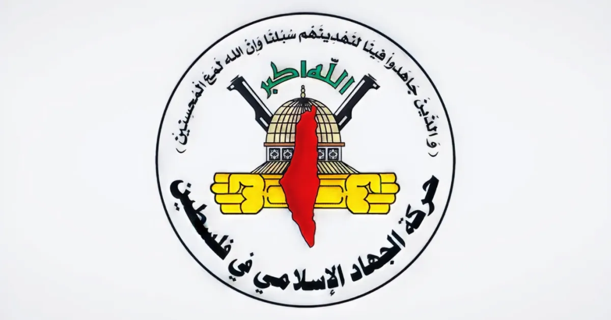 عدوان الاحتلال الموسّع على الضفة جزء من “مخطط إفراغها وتهجير أهلها”