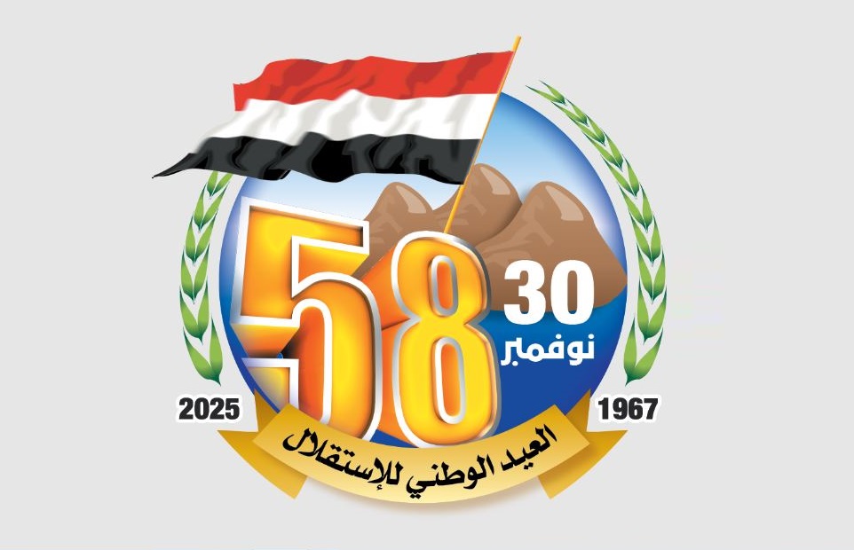 ذكرى الجلاء الـ 30 نوفمبر درسٌ لمحتل الأمس وعدو اليوم