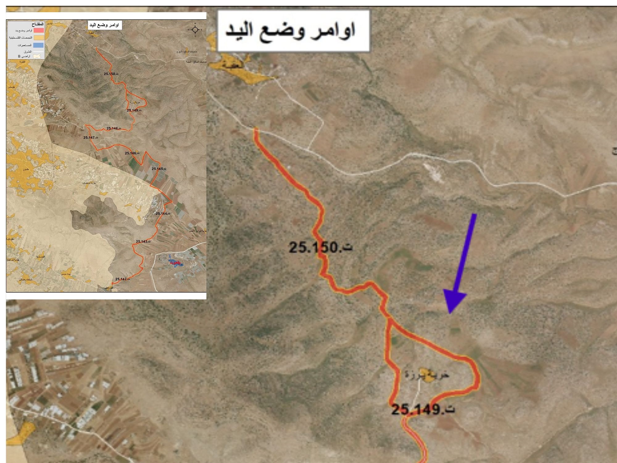 “مقاومة الجدار”: الاحتلال يستولي على 1042 دونما من أراضي طوباس والأغوار