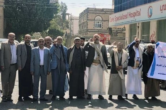 هيئة التأمينات تنظم وقفة احتجاجية تنديدًا بالإساءة الأمريكية الصهيونية للقرآن الكريم