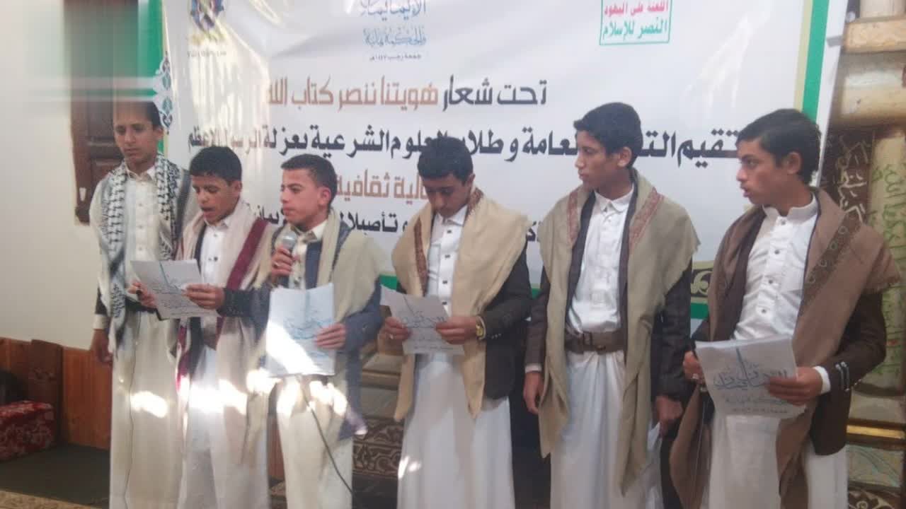 فعالية خطابية في سنحان إحتفالًا بعيد جمعة رجب