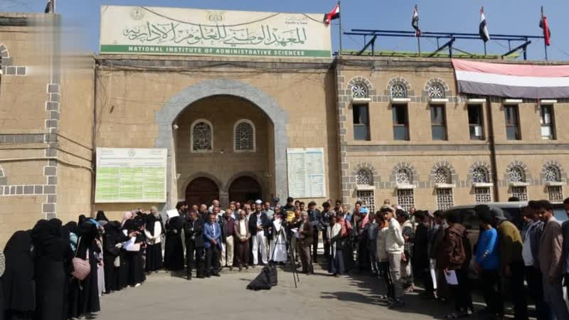 وقفة احتجاجية بمعهد العلوم الإدارية تنديدًا بجريمة الإساءة للمصحف الشريف