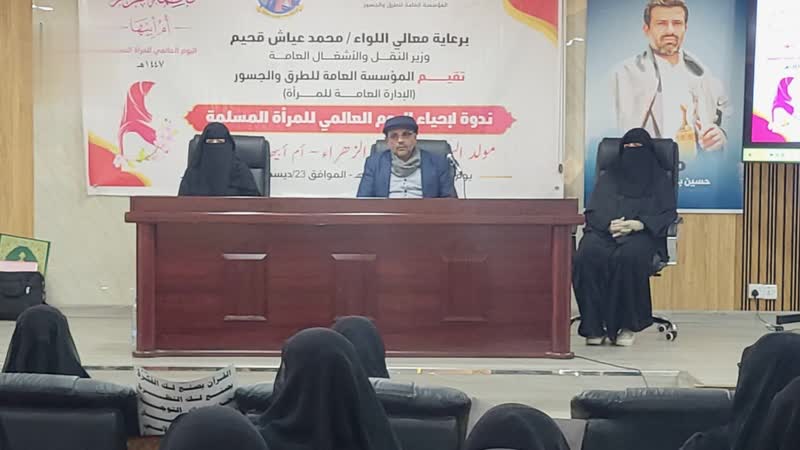 فعالية نسائية في مؤسسة الطرق لإحياء ذكرى ميلاد السيدة الزهراء