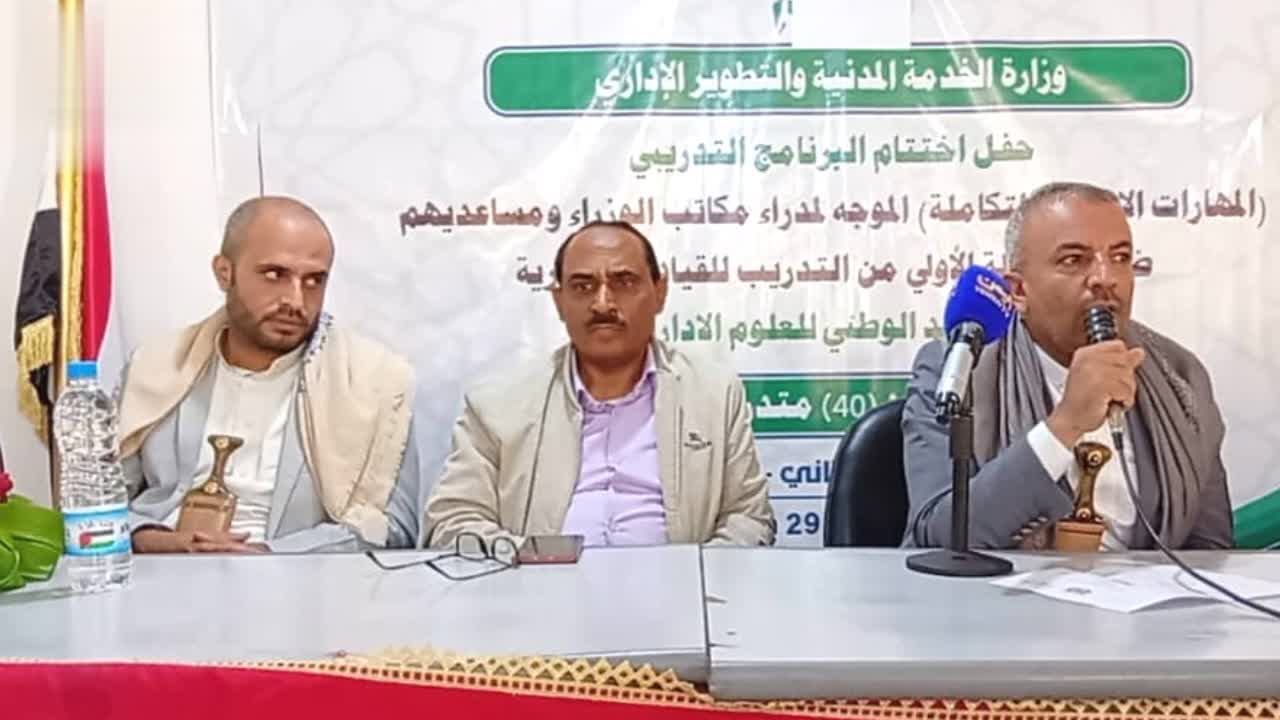 وزير الخدمة المدنية: التدريب ركيزة أساسية لتطوير الأداء الإداري بمؤسسات الدولة