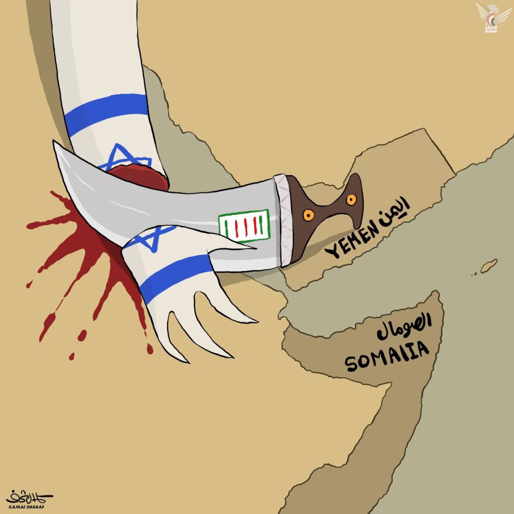 #اليمن يقطع ذراع الكيان الصهيوني في #الصومال “شاهد الصورة”