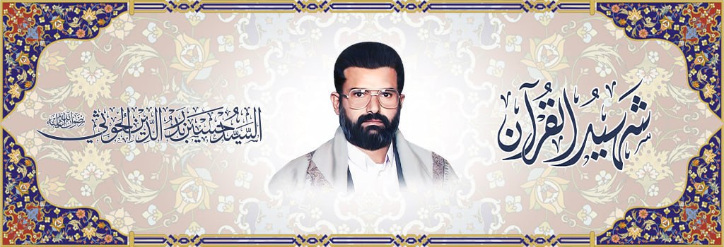 التخاذل تحت راية الحق .. الخيانة التي غيّرت مجرى التاريخ