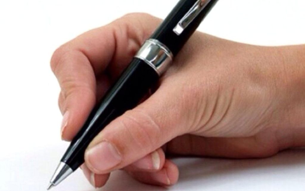 الثاني من ديسمبر نافذة الوعي في ظلام الخيانة