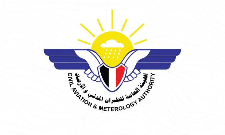 الأرصاد الجوية: أجواء باردة ومغبرة نسبياً