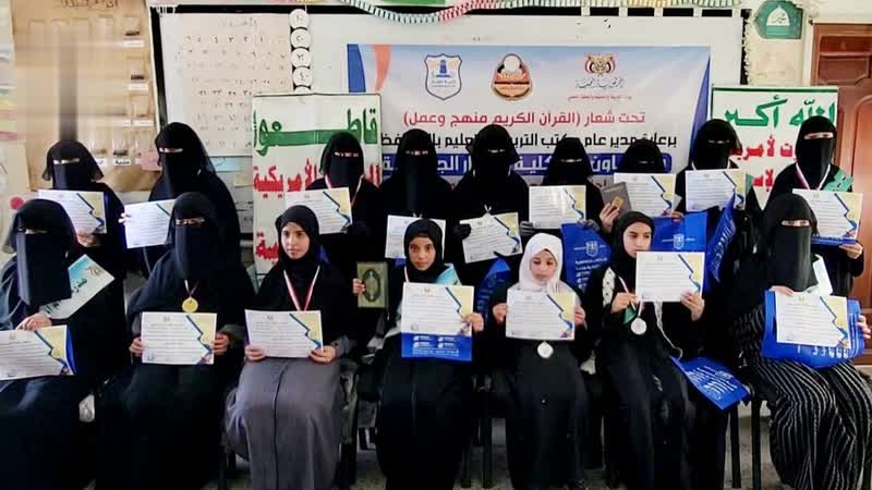 تكريم الفائزات في مسابقة القرآن الكريم بمدارس حجة