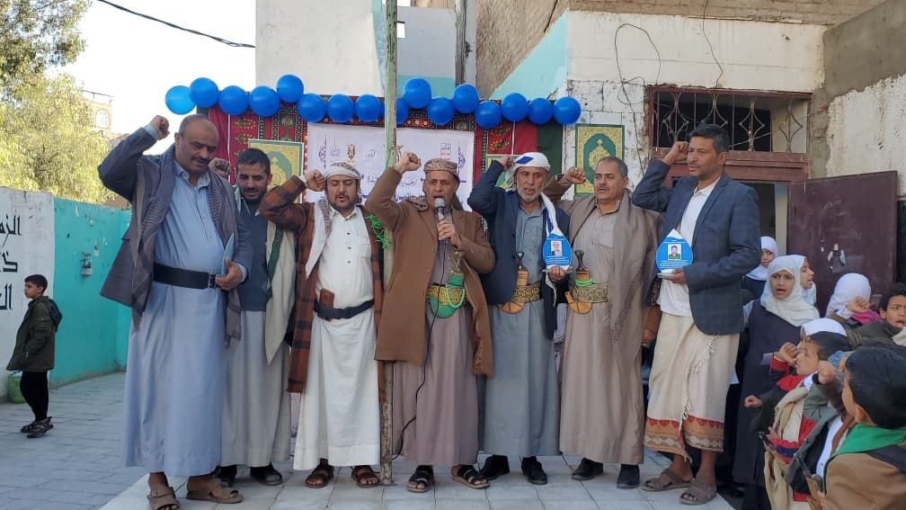 فعالية ثقافية في شعوب إحياء للهوية الإيمانية