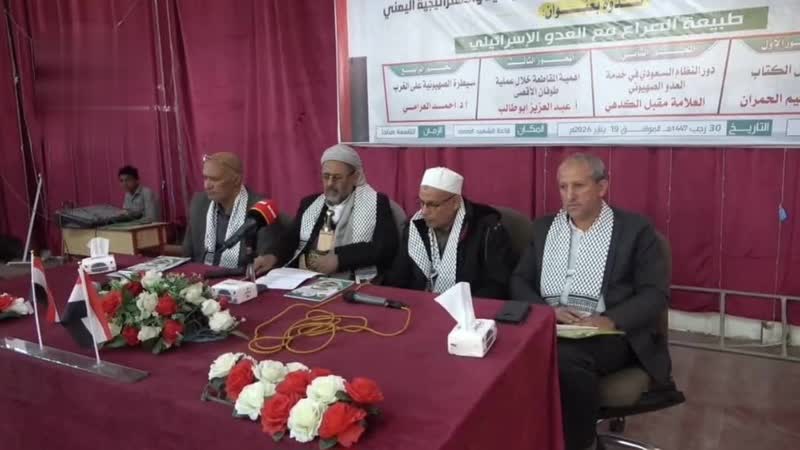 جامعة البيضاء تنظم ندوة بعنوان “طبيعة الصراع مع العدو الإسرائيلي”