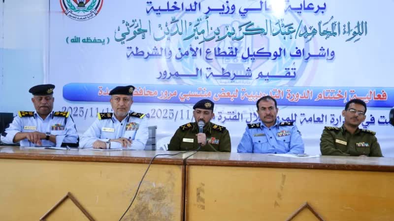 نائب وزير الداخلية يطلع على مستوى الأداء والانضباط لمنتسبي شرطة المرور