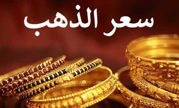 لأول مرة في تاريخ اليمن يرتفع الذهب لهذا المستوى.. أسعار فلكية في صنعاء وعدن