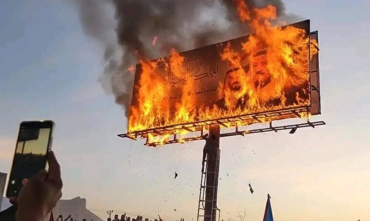 الرياض تلتزم الصمت حيال هتافات معادية خلال مظاهرات في عدن والمكلا