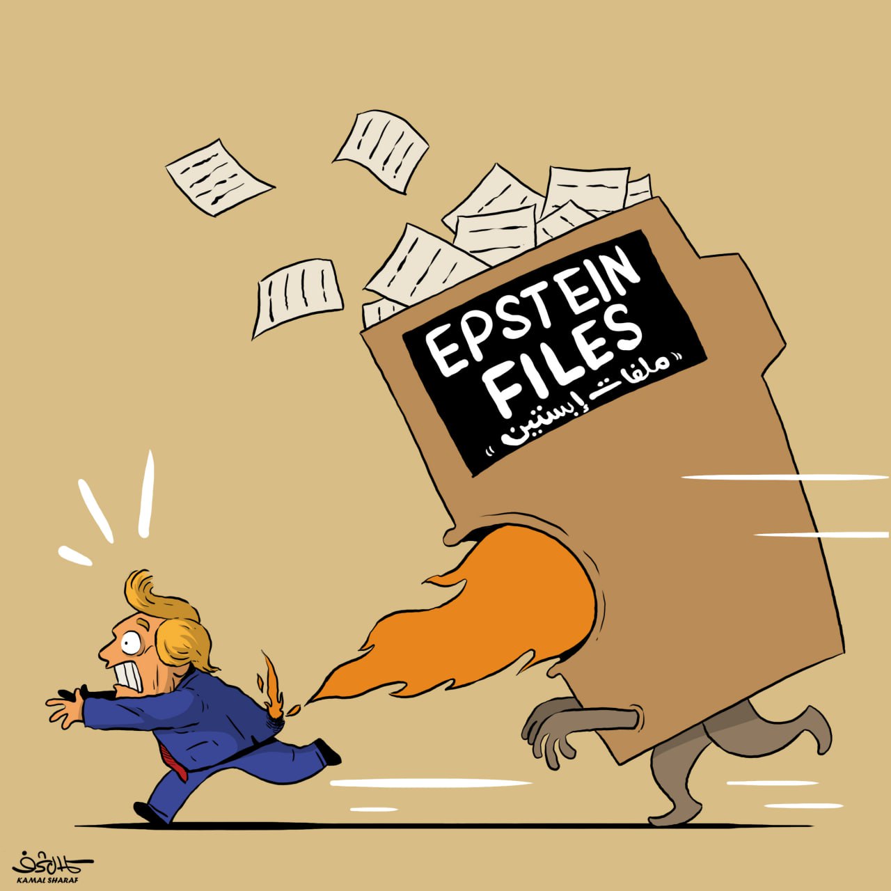 كاريكاتير.. ملفات آيستين القذرة تحرق مجنون البيت الأبيض الأمريكي