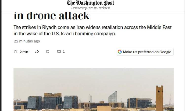 استهداف مقر الاستخبارات الأمريكية في الرياض وإغلاق سفارات في المنطقة