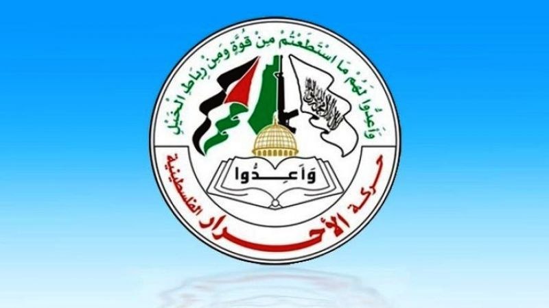 “الأحرار الفلسطينية”: تسريع العدو الصهيوني إقرار إعدام الأسرى يتحدى القوانين الدولية
