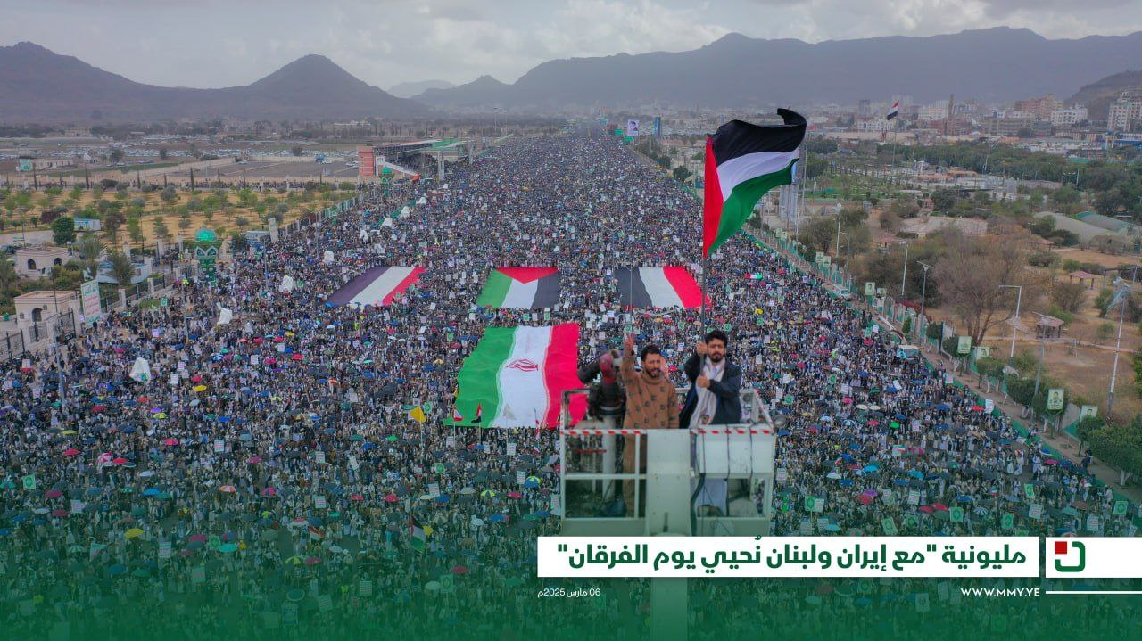 مليونية-مع-إيران-ولبنان-نحيي-يوم-الفرقان