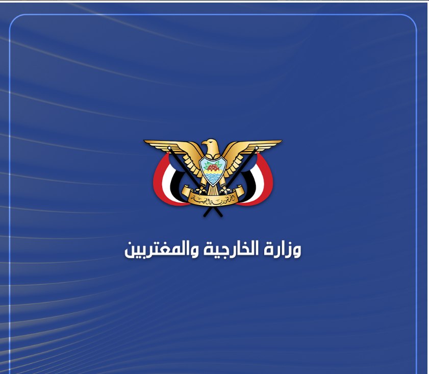 وزارة الخارجية تُعلن مغادرة البحار الروسي صنعاء