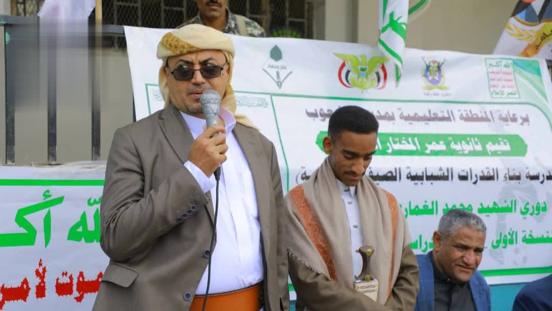 وكيل وزارة الاقتصاد يتفقد أنشطة الدورات الصيفية في مديرية شعوب