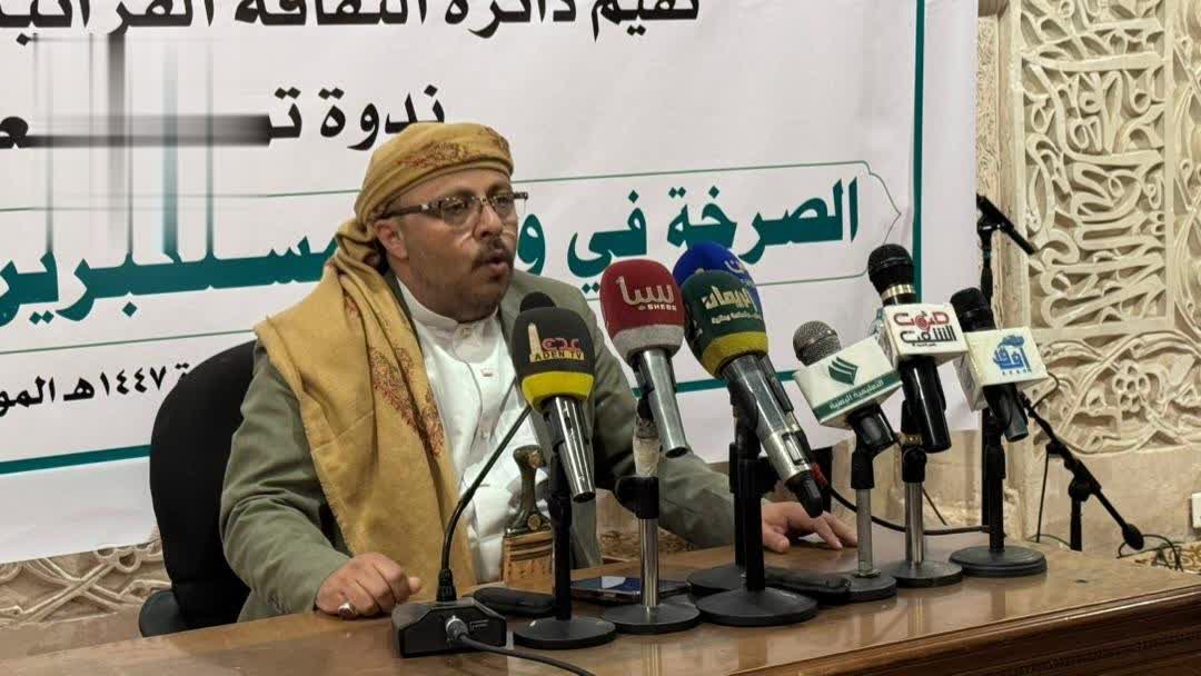 ندوة توعوية في صنعاء بالذكرى السنوية للصرخة