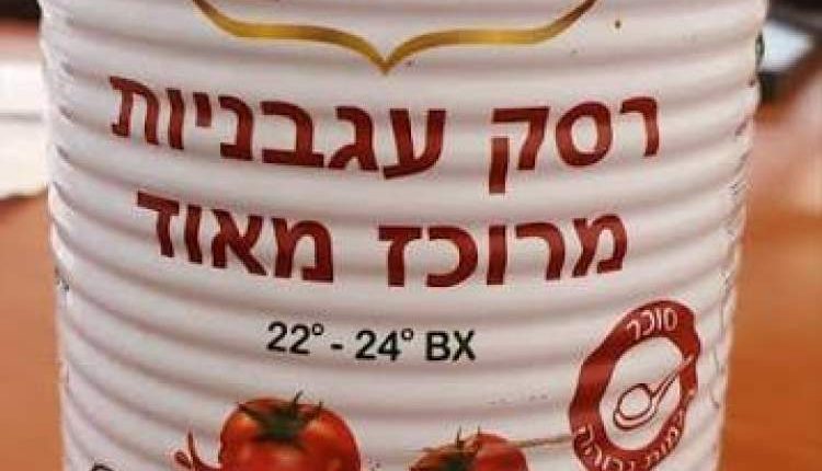 بضائع للعدو الإسرائيلي في عدن.. وغضب شعبي واسع