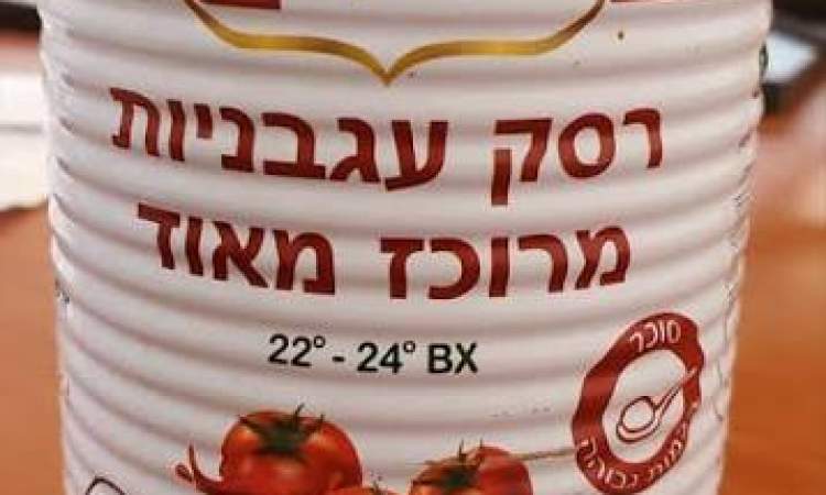 عدن تحت وطأة السخط الشعبي بعد انتشار بضائع صهيونية