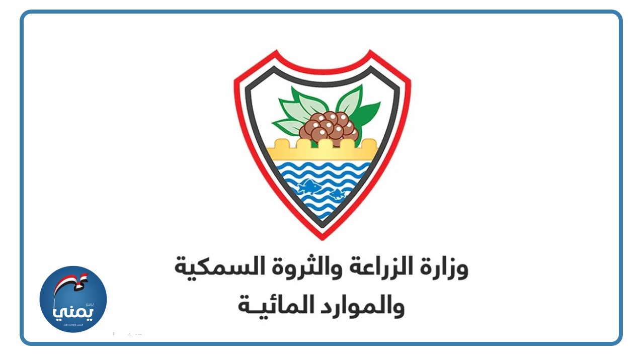 وزارة الزراعة تعلن إغلاق موسم اصطياد الجمبري في البحر الأحمر ابتداء من اليوم