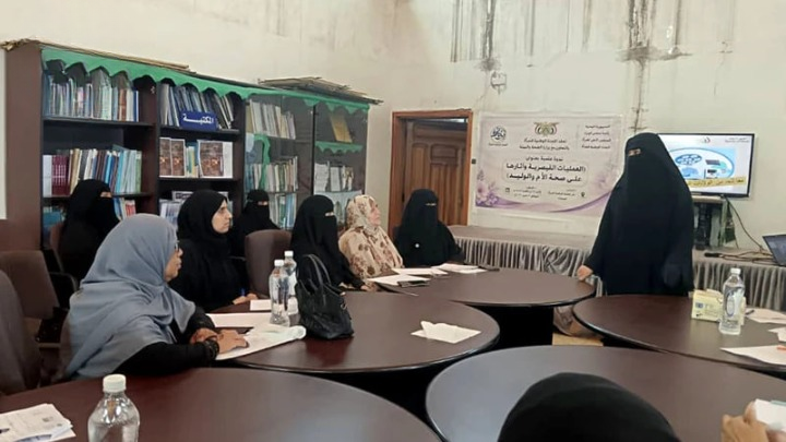 ندوة بصنعاء تُحذر من مخاطر “القيصريات غير المبررة” وتدعو لتعزيز ثقافة الولادة الطبيعية