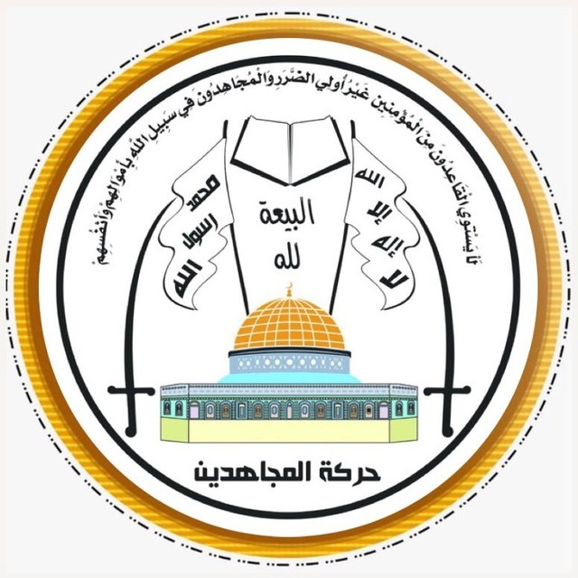 “المجاهدين” الفلسطينية تدين الصمت الدولي عن الجرائم الصهيونية المتصاعدة بحق الأسرى
