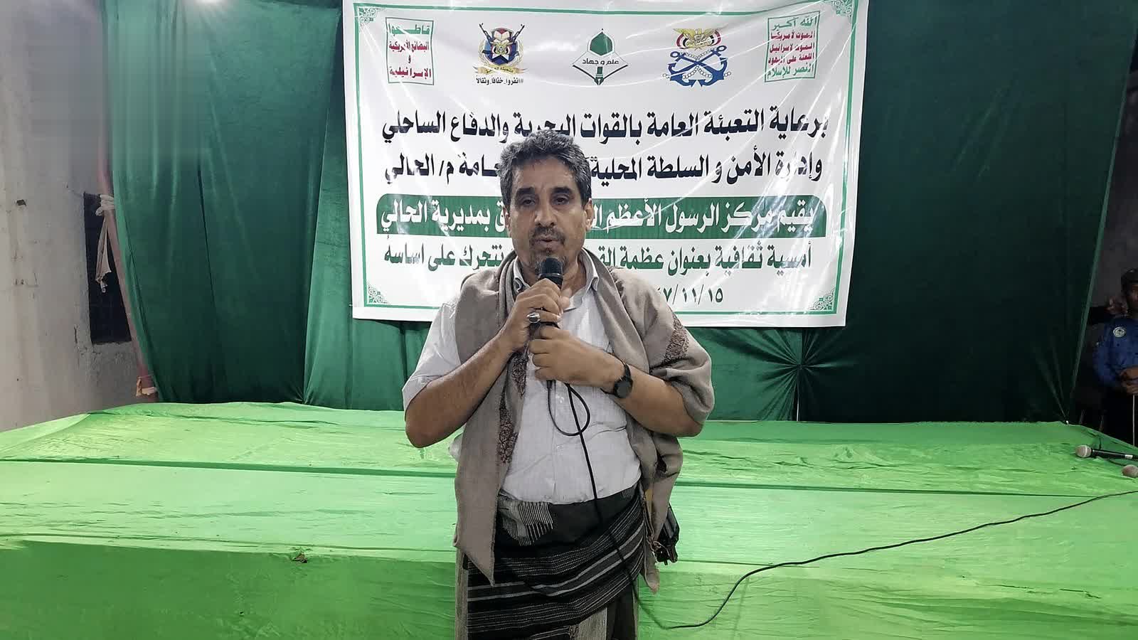 أمسية في الحديدة حول عظمة القرآن