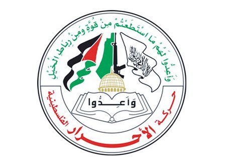 “الأحرار الفلسطينية” تدين جرائم العدو الصهيوني بحق الأسيرات في سجن “الدامون”