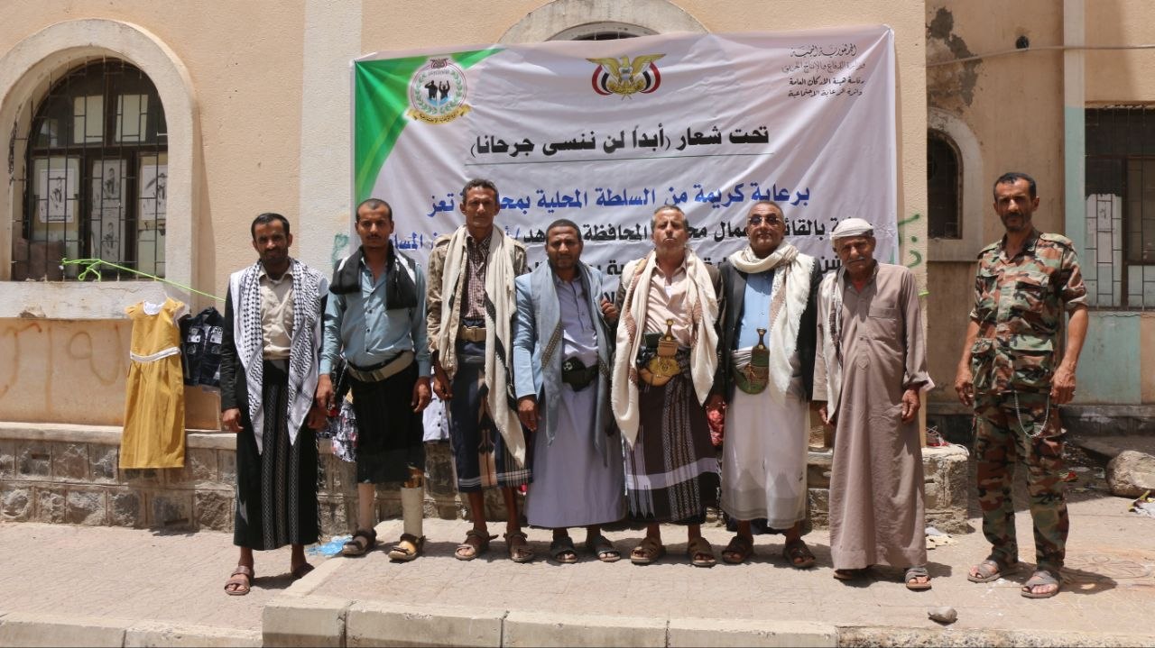 تدشين مشروع كسوة عيد الأضحى لأبناء الأسرى والجرحى المعاقين في تعز ولحج