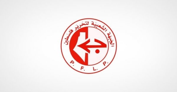 الجبهة الشعبية: التماسك الشعبي سدّ منيع أمام محاولات تصفية القضية الفلسطينية